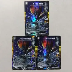 2025年最新】ヴィオラの黒像 プロモの人気アイテム - メルカリ