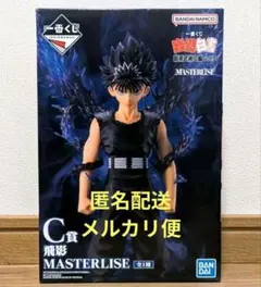 あおいいちご様 リクエスト 2点 まとめ商品