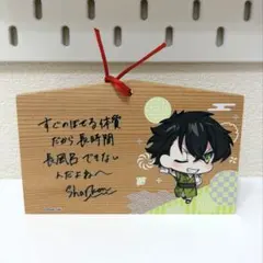 ワイテルズ 極楽湯 シャークん アクリルキーホルダー - メルカリ