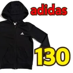 キッズ adidas ブラック フード付きパーカー　130 男の子 アウター