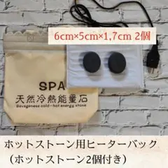 2025年最新】ホットストーンマッサージの人気アイテム - メルカリ
