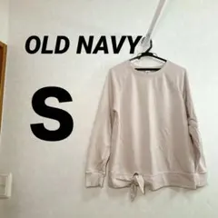OLD NAVY ベージュ トレーナー Sサイズ くすみピンクのサムネイル