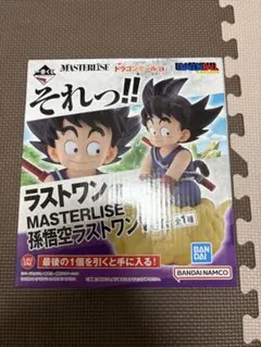 ドラゴンボール　一番くじ　フィギュア　孫悟空