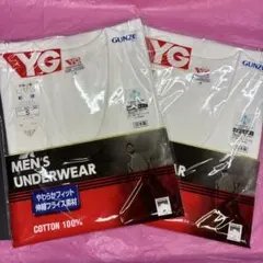 GUNZE YG メンズ 半袖U首シャツ Sサイズ 2枚セット　日本製　未開封のサムネイル