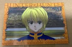 HUNTER×HUNTER クラピカ アニメイト 特典 くじカード 非売品 ③ - メルカリ
