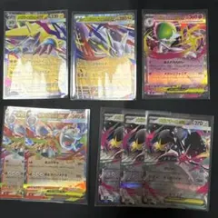 ポケカ メガブレイブ、メガシンフォニア RR8枚まとめ売り