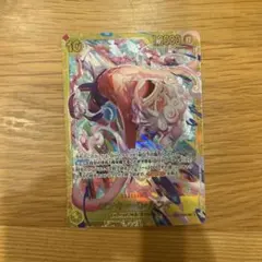 【ワンピースカード】モンキー・D・ルフィ sec シークレット