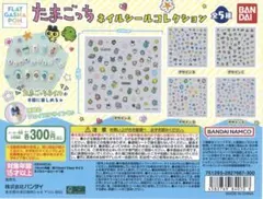 たまごっち ネイルシールコレクション デザインC