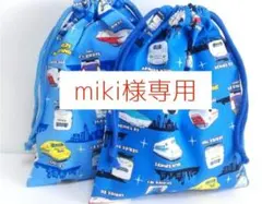 Item thumbnail for item 0f200f32-9960-4c2b-b8ef-304f539df6b1