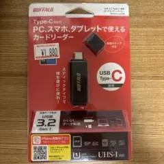 BUFFALO USB3.2 Type-C接続　カードリーダー/ライター