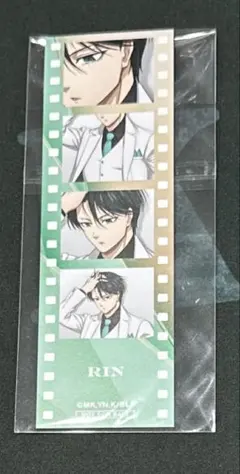 ブルーロック　agf2025 AMNIBUS 特典　糸師凛