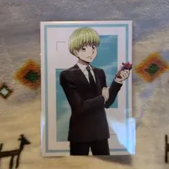 ハンターハンター　シャルナーク　ポストカード　アニメイト特典