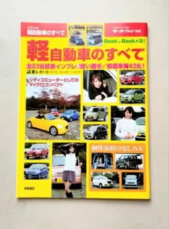 Item thumbnail for item ba108c0d-7199-4817-9228-0f8cafce37c7