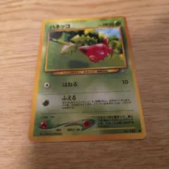 ポケモンカード ハネッコ No.187のサムネイル