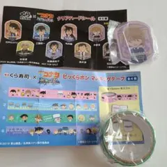 くら寿司 ビックらポン 名探偵コナン