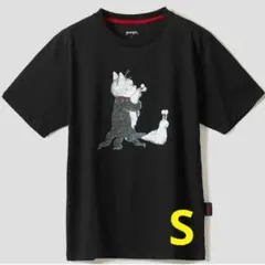 S　グラニフ　未開封　Tシャツ　ナメゴン＆ギュスターヴくん　ヒグチユウコ