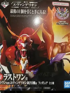 エヴァンゲリオン新2号機　一番くじ　ラストワン賞