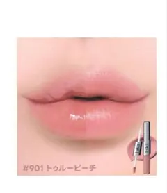Laka パーフェクトツインリップ #901 最終価格✨のサムネイル
