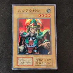 2026年最新】エルフの剣士初期の人気アイテム - メルカリ