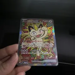 ニャースex SAR 114/080 美品