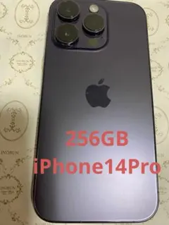 【256GB】Apple iPhone 14 Pro デーブパープル ひび有