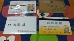名探偵コナン　名刺　安室透