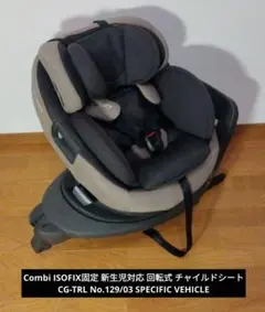 2025年最新】cg trlの人気アイテム - メルカリ