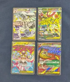 ポケカ メガドリームex MAまとめ売り