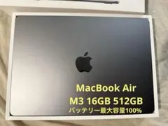 2026年最新】MACBOOK AIR m3 16gb 512gbの人気アイテム - メルカリ