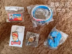 新品未使用！登坂広臣 ガチャ5点セット