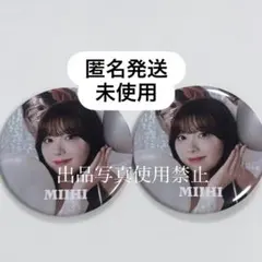 たかまさ様専用