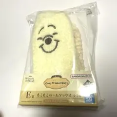 プーさん 一番くじ E賞 もこもこ ルームソックス おまけ付き