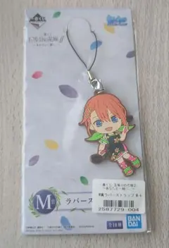 五等分の花嫁　1番くじ　ラバスト　中野四葉