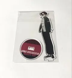WIND BREAKER ウィンブレ展 蘇枋隼飛 アクリルスタンド アクスタ