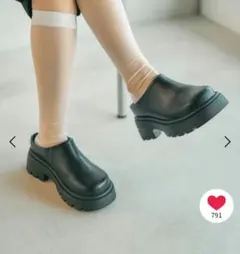 LEPSIM ボリュームサボ