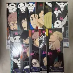 一番くじ 呪術廻戦 死滅回游 ～弐～　K賞 クリアポスター　11種　セミコンプ