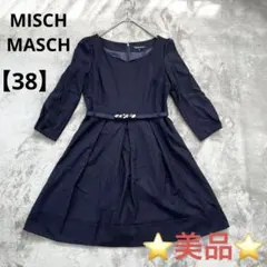 a1105 美品　MISCH MASCH 【38】 ウールワンピース　フレア