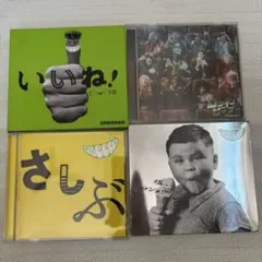 2026年最新】結婚式 cd セットの人気アイテム - メルカリ