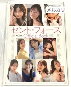 2026年最新】潮紗理菜 サインの人気アイテム - メルカリ