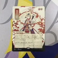 2026年最新】稲妻のらせんの人気アイテム - メルカリ