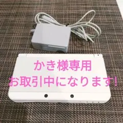 【送料無料】Nintendo　new 3DS 本体 ホワイト ACアダプター付き