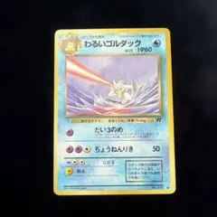 Item thumbnail for item 2bc1e75c-1ccc-4611-9a10-10d9e72ca1fb