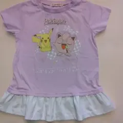 ポケモン ピカチュウ プリン Tシャツ 130cm