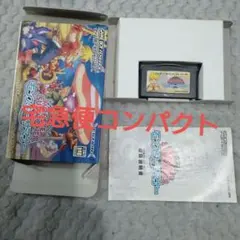 ゆじゅまろ様 リクエスト 2点 まとめ商品