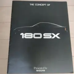 NISSAN 180SX カタログ RS13型 1989年3月版のサムネイル