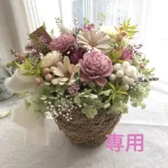 【専用】花籠フラワーアレンジメント