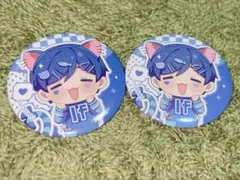 あ*ゆ様 いれいす if いふくん 缶バッジセット 推せるいれいすお買い得！ve