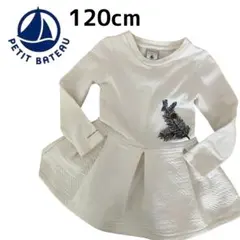 PETIT BATEAU プチバトー 120 白 ワンピース 長袖