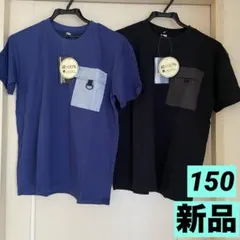 【新品タグ付まとめ売り】男の子150半袖Tシャツ2枚/ポケット付き/黒&ネイビー