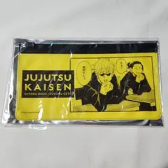 五条悟＆夏油傑 スライダーポーチコレクション 呪術廻戦 懐玉玉折 ジャンショ